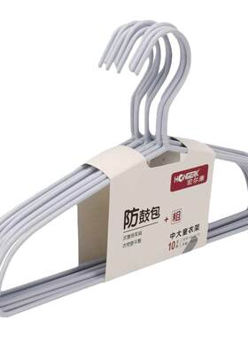 加粗无痕护肩衣架5-10岁使用35cm