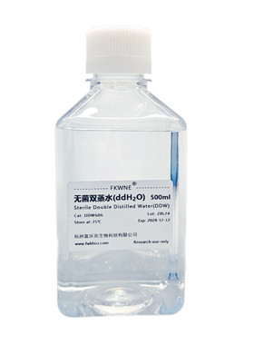 无菌双蒸水ddH2O超纯水DDW