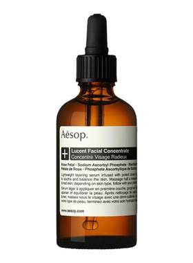 香港直邮AESOP 伊索 澄莹面部精华素 60ml正品保湿