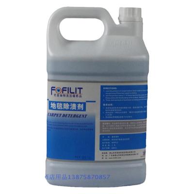 地毯除渍剂芳菲丽特3.78L除渍剂