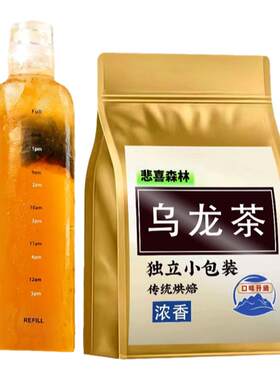 0糖刮油三得乌龙茶利茶包平替三得力冷泡茶无糖黑乌龙茶叶清茶