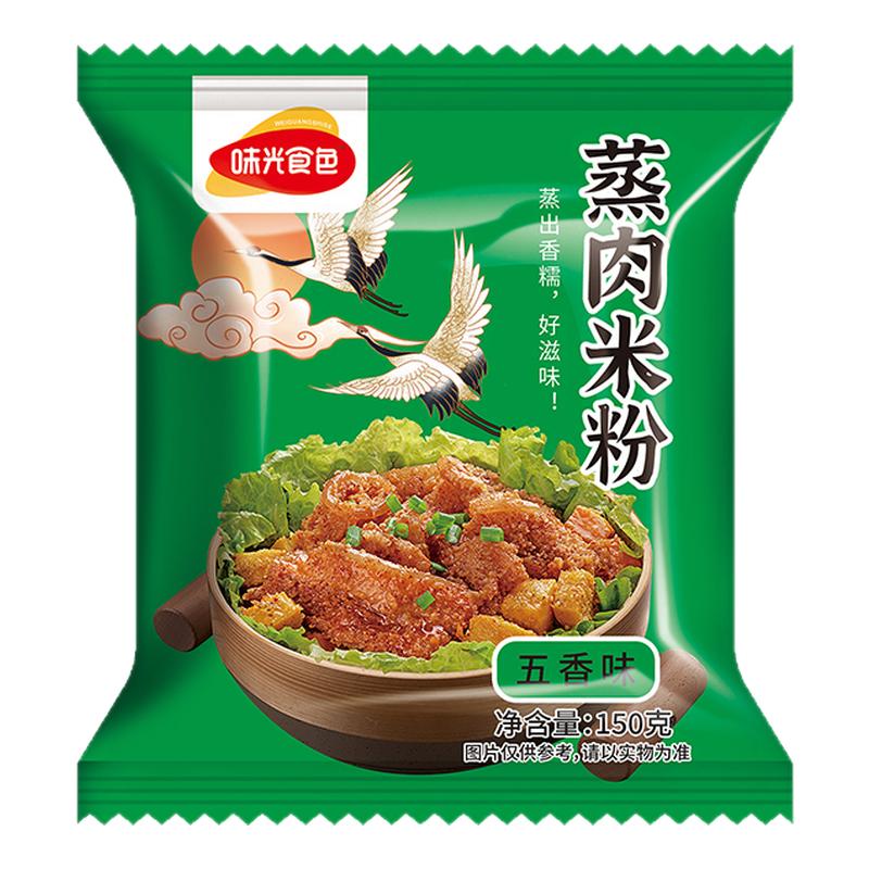 四川蒸肉米粉五香家用调料包