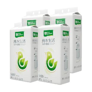 【顺丰包邮】雨森纯木生活底部抽320抽4包整箱卫生纸面纸巾随机发