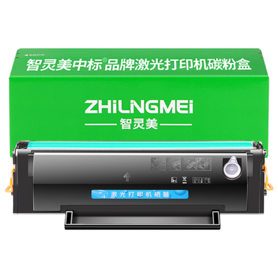 适用奔图M6509nw硒鼓P2509nw M6509 M6559nw M6609nw易加粉碳粉盒P2509墨粉6509激光打印机墨盒PD219碳粉墨粉