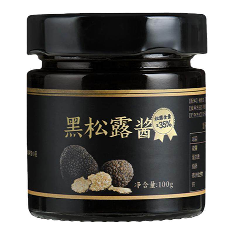 云南黑松露黑松露酱含量≥36%