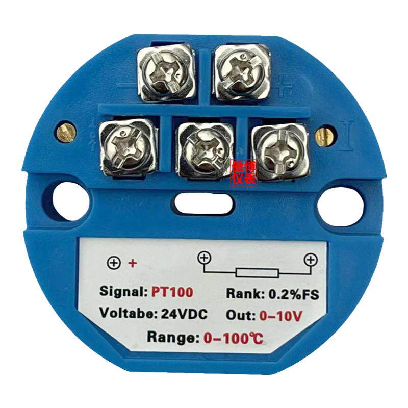 一体化温度变送器模块PT100热电阻4-20ma输出传感器0-5V10v变送器