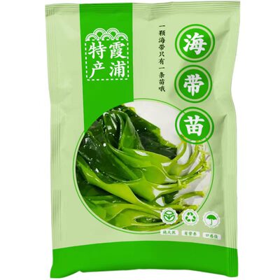 7秒海带嫩苗火锅店专用食材