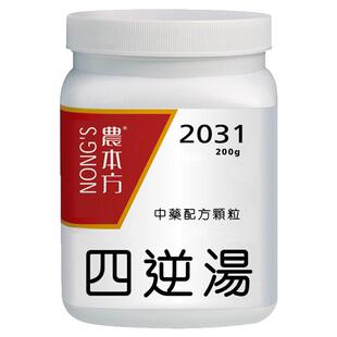 农本方四逆汤颗粒温中祛寒 回阳救逆 官方培力香港