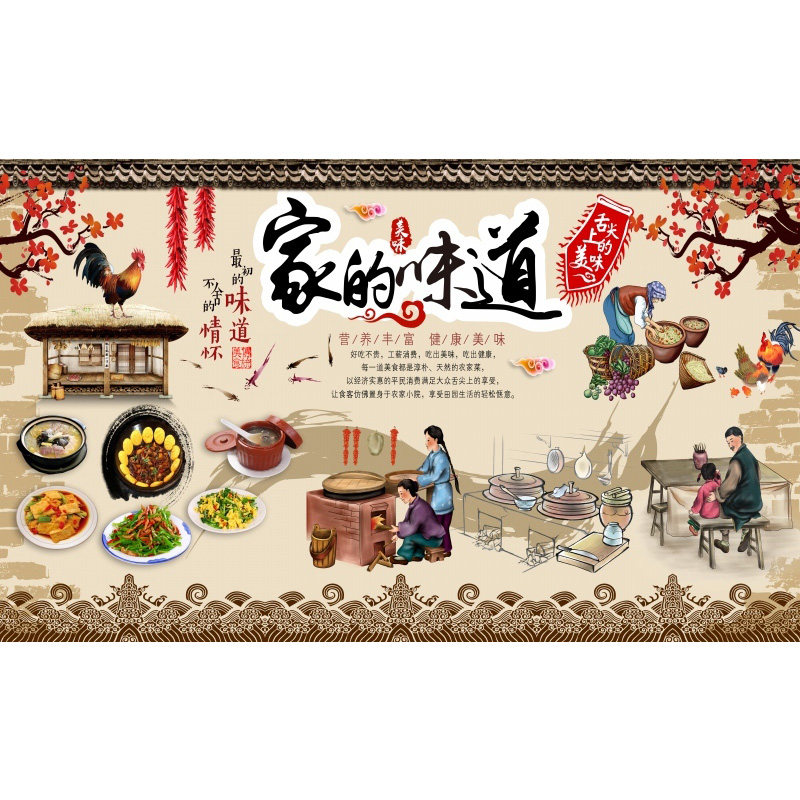 饭店餐厅小炒背景墙贴画自粘贴墙纸墙壁贴纸壁画墙贴画墙面装饰画
