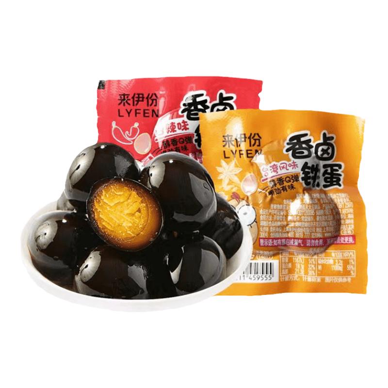 来伊份卤铁蛋鹌鹑蛋卤蛋