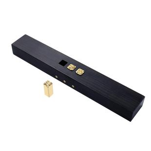 慢物质·紫光檀黄铜镇纸定制文房四宝摆件镇尺书法专用镇纸精品高档套装黄铜活字篆刻文房雅器书法礼物礼盒装