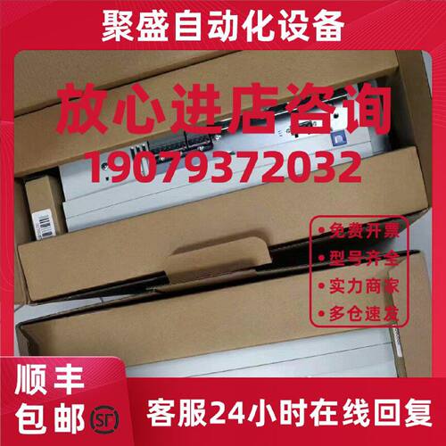 议价供应 LENZE伦茨 E82MV552-4B151 变频器大量现货顺丰包邮议价