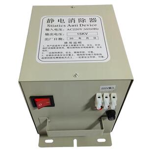 静电消除器工业15kv16kv18kv制袋薄膜无纺布印刷纸张口罩厂家直销
