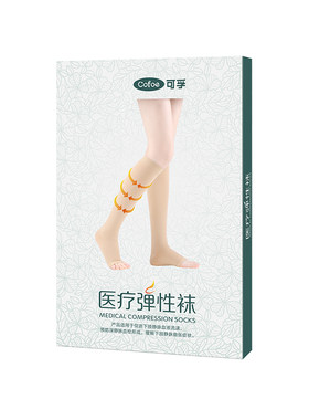 可孚医用静脉曲张弹力袜短款