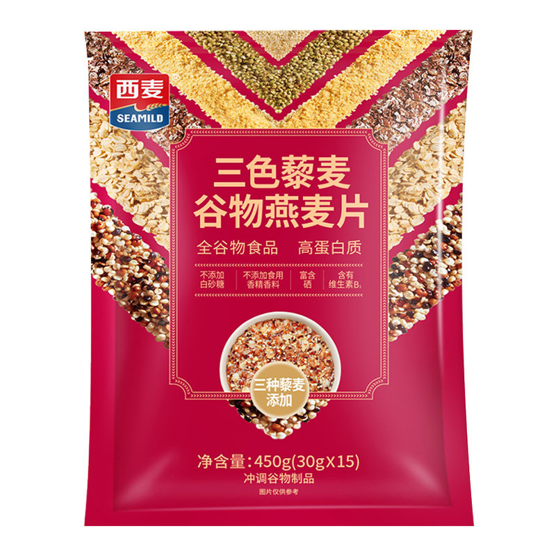 西麦三色藜麦谷物燕麦片450g独立装高膳食纤维健身营养饱腹早代餐