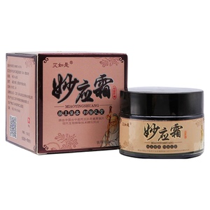 艾如是妙应霜劲友应肤灵乳膏身上皮肤