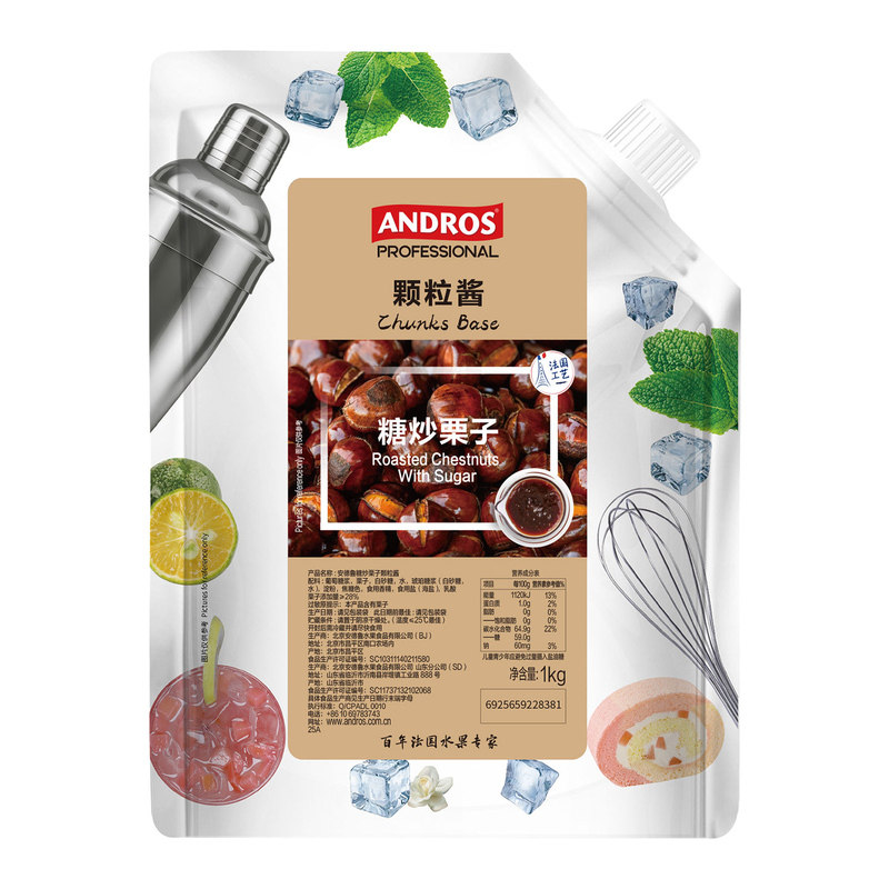 安德鲁糖炒栗子颗粒果酱1kg