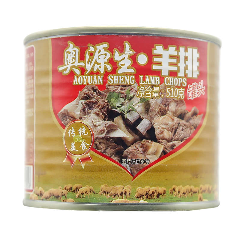 电视购物奥源羊排罐头510g即食