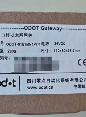 议价零点自动化ODOT-S1E1MN1 V2.0串口转以太网网关 全新原装正品