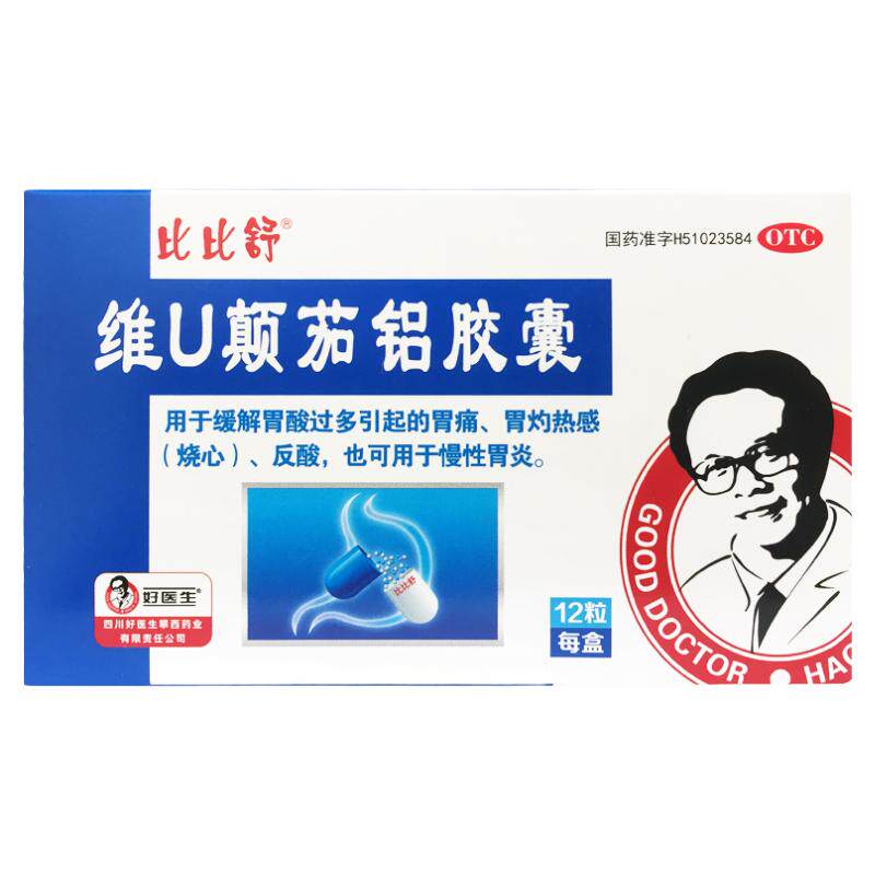 【比比舒】维U颠茄铝胶囊12粒/盒