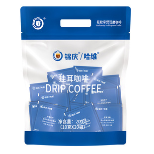 哈维挂耳黑咖啡滤挂现磨手冲美式粉0添加意式蓝山风味20杯