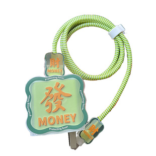 国潮华为充电器保护套66W/88W充电线保护壳mate60快充保护套硅胶防折断数据线保护绳小米14pro120w