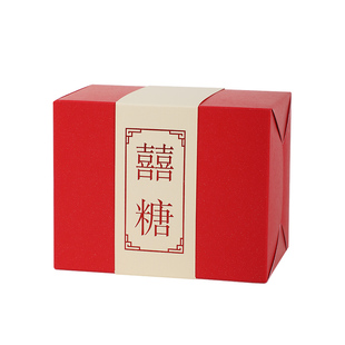 2025新款中式结婚专用喜糖盒婚礼订婚糖果盒伴手礼回礼中国风高级