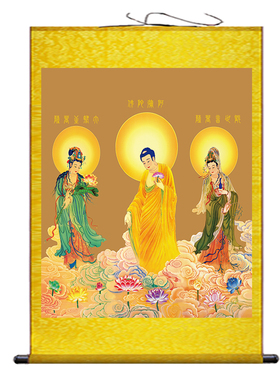 西方三圣画像丝绸佛像挂画供奉