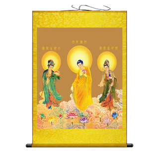 西方三圣画像丝绸佛像挂画供奉镇宅阿弥陀佛大势至菩萨结缘卷轴画