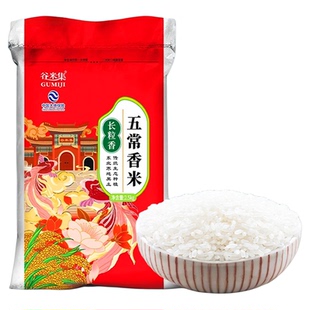 东北长粒香5斤黑龙江大米香米东北大米新米香米粳米煮粥