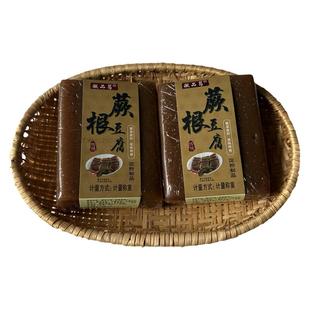 蕨根豆腐野山蕨根特产手工蕨子果农家临安昌化特产炒蕨子果下饭菜