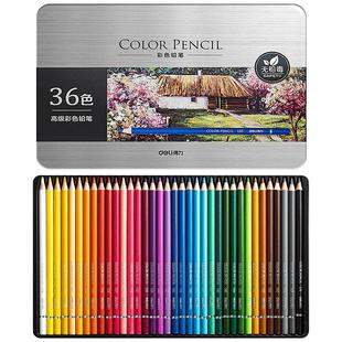 得力彩铅48色彩色铅笔小学生专用彩铅笔画画专用油性水溶性美术生专用24色手绘专业72色儿童初学者绘画套装