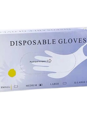 美容纹绣一次性手套美甲美发用品