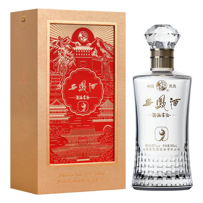 西凤酒海窖龄凤鸣九州52度白酒纯粮食正品凤香型单瓶装