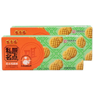 咀香园芝士凤梨酥 中式糕点下午茶点心休闲零食独立包装传统糕点