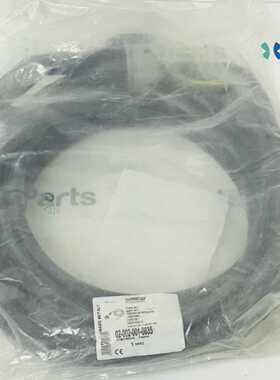 WALLBE 02-002-001-0035 Cord Set