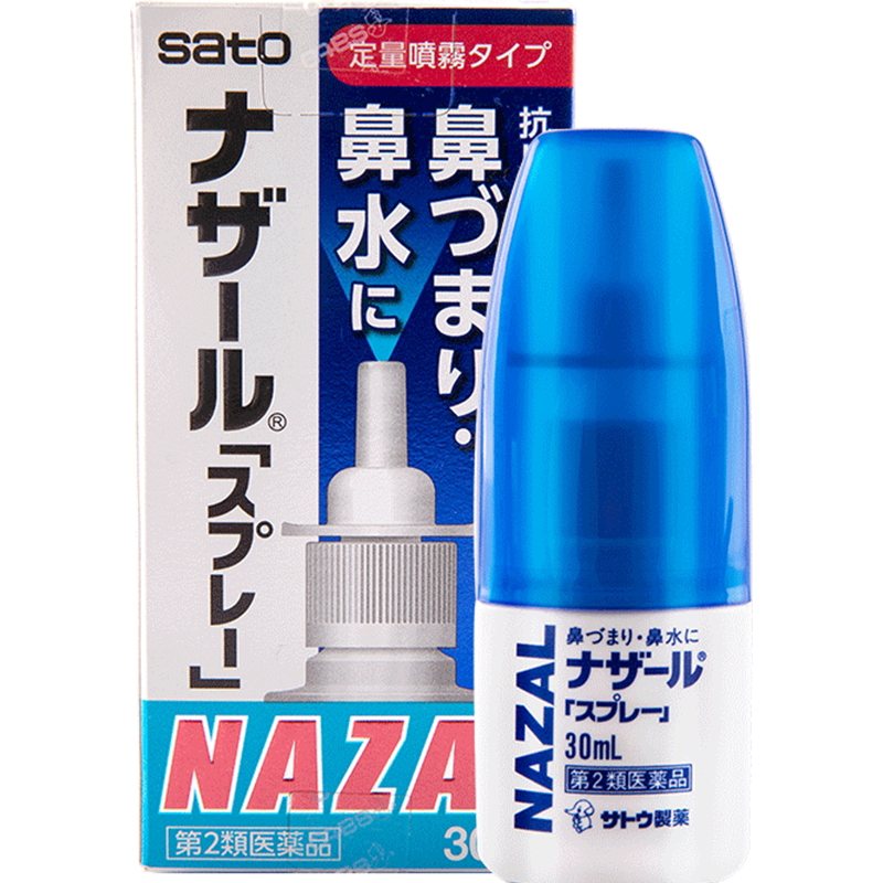 日本Sato佐藤鼻炎喷雾剂蓝色30ml鼻塞通鼻喷过敏性鼻炎药正品进口