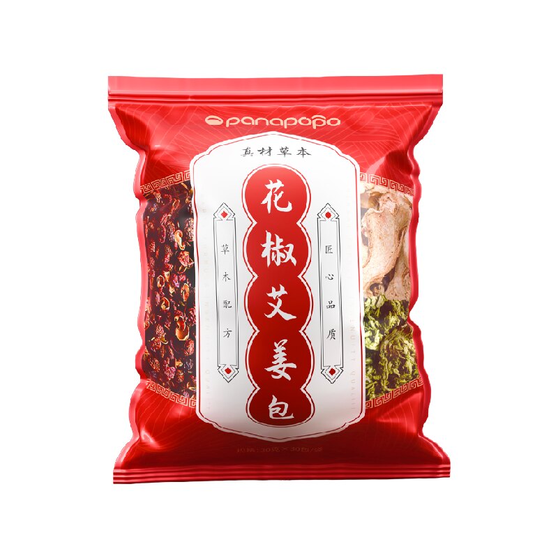 中科院专研】三伏天祛湿泡脚药包