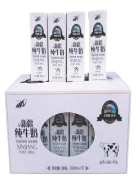 【正品新疆子母河传奇纯牛奶】