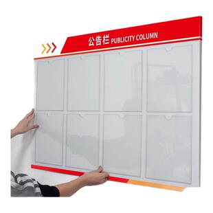 公告栏公示栏展示板墙贴宣传栏定制室内电梯小区物业广告牌文化墙面食品安全信息栏上户外移动文件栏通知卡槽