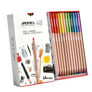 马利48色彩铅美术生专用可擦彩色铅笔绘画专用画画工具小学生专用24色36色免削彩铅笔套装专业级彩铅生日礼物