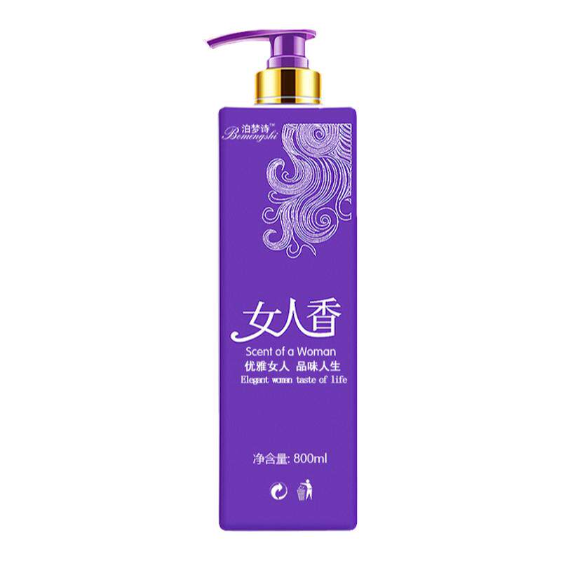女人香洗发水去屑控油柔顺护发素沐浴露套装持续留香香水洗发膏