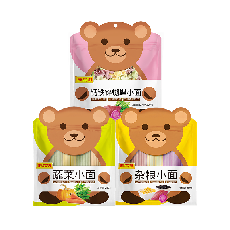 陈克明儿童面条高钙蔬菜鸡蛋含锌钙铁2包