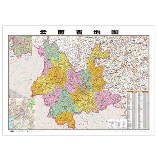 2026年新版云南省地图和中国地图和世界地图约106×76cm 省级政区详细版地图加厚铜版纸 办公室客厅沙发背景墙装饰画墙贴