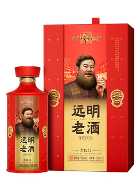 远明老酒大红门贵州酱香型白酒53度纯粮礼盒装