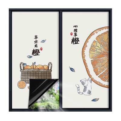 厨房防晒贴膜磨砂玻璃贴纸防走光