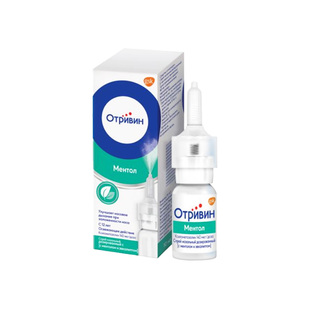 瑞士Otriven鼻炎鼻腔喷雾剂鼻窦炎鼻炎鼻塞流鼻涕俄罗斯原装进口