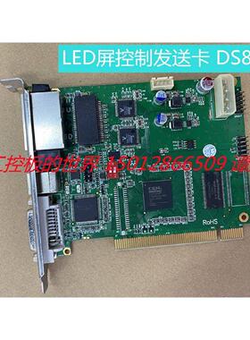 议价灵星雨发送卡DS802D TS801D SD801D TS852D 现货