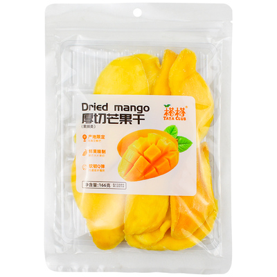 榙榙中国大陆袋装芒果干