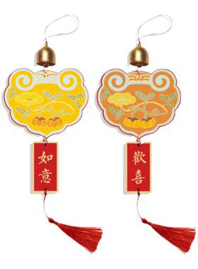 2026马年春节新春装饰新款创意挂件乔迁新居搬家如意风铃挂饰挂卡